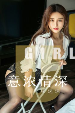 洛阳女儿行