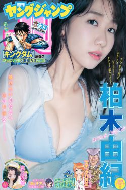 冷s高一女初调50分钟