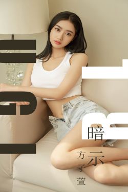 女生当着全班面被老师教训