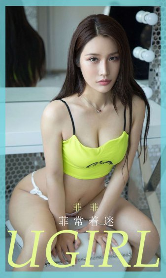 征服双收岳女两李倩