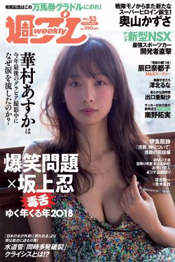 机器人女友