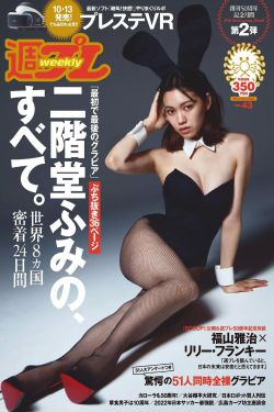 美女与野兽