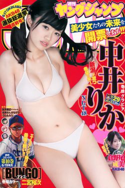 二次元人物桶动漫人物漫画图片